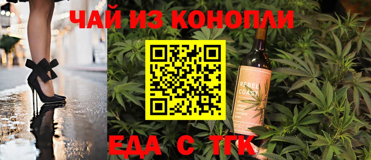 Мариинск  Canna-Cookies марихуана  Вход с VPN 