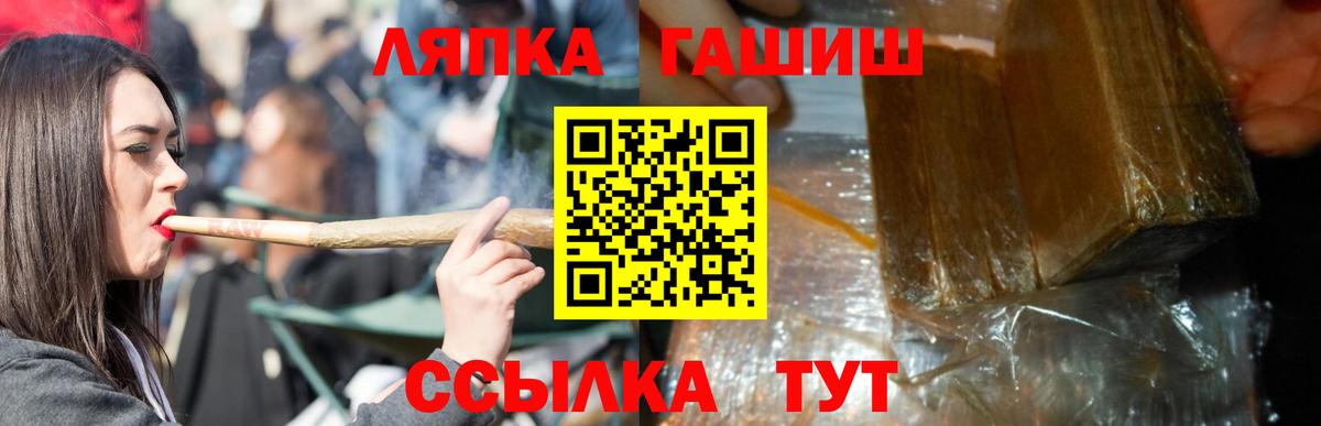 Гашиш Изолятор Мариинск