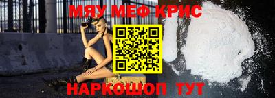 трава Гай