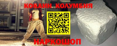 трава Гай