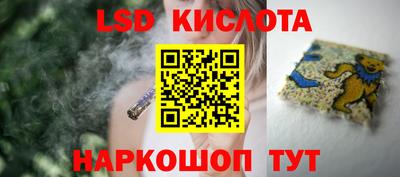 трава Гай