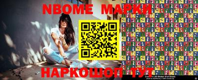 бутират Гагарин