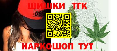трава Гай