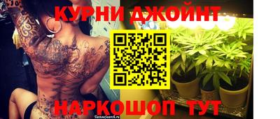 трава Гай