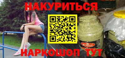бутират Гагарин