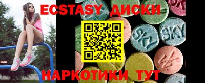 скорость mdpv Гатчина
