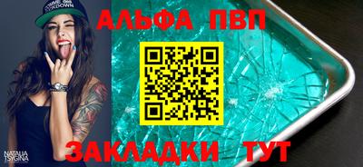 бутират Гагарин