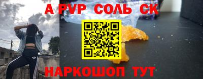 бутират Гагарин