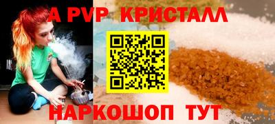бутират Гагарин