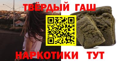 бутират Гагарин