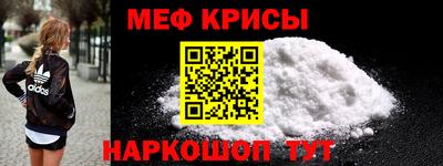 бутират Гагарин