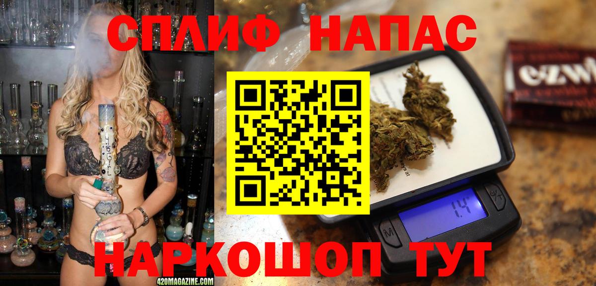 ГАШИШ Мариинск